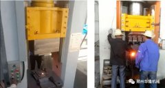 鍛造設(shè)備的定時提醒維護(hù)是怎么做到的？