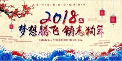 放假通知 | 提前祝大家春節(jié)快樂(lè)！