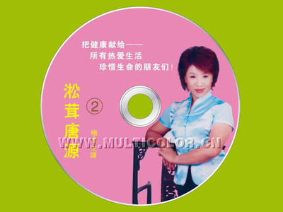 音像制品加工 市場價(jià)格、批發(fā)渠道與優(yōu)質(zhì)供應(yīng)商全解析