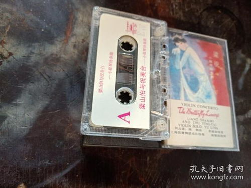 數(shù)字化時代的遺失瑰寶 通訊音像制品與收藏雜項的價值重探