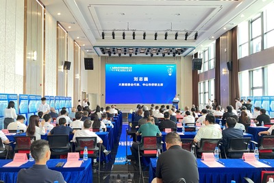 AI賽道全球精英逐夢(mèng)中山 僑界“雙創(chuàng)”大賽收官，人工智能雙創(chuàng)服務(wù)引領(lǐng)未來(lái)